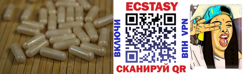 ЭКСТАЗИ диски  Сысерть 