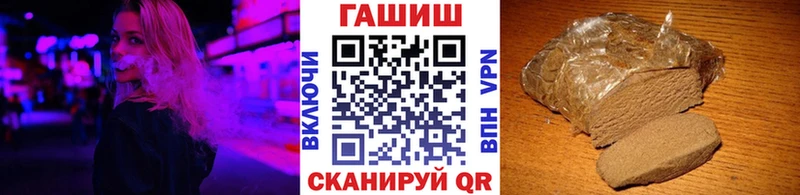Гашиш убойный Сысерть