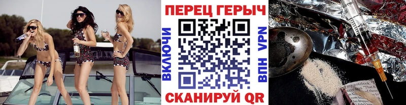 ГЕРОИН белый  закладки  Сысерть 
