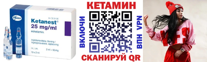 где продают   Сысерть  Кетамин VHQ 