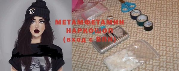 дурь Верхний Тагил