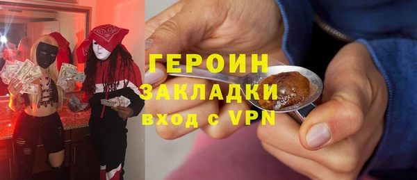 дурь Верхний Тагил