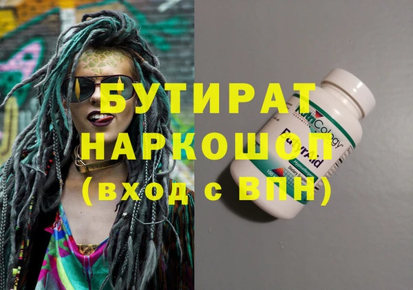 кокаин VHQ Верхнеуральск