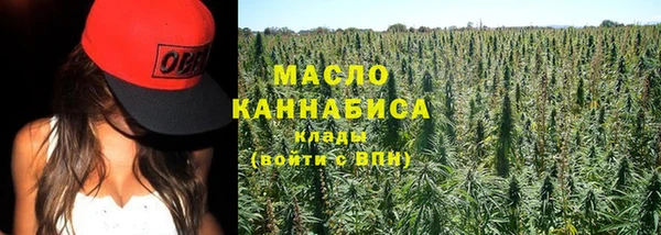 дурь Верхний Тагил