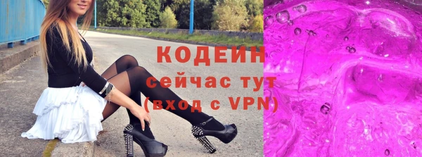 дурь Верхний Тагил