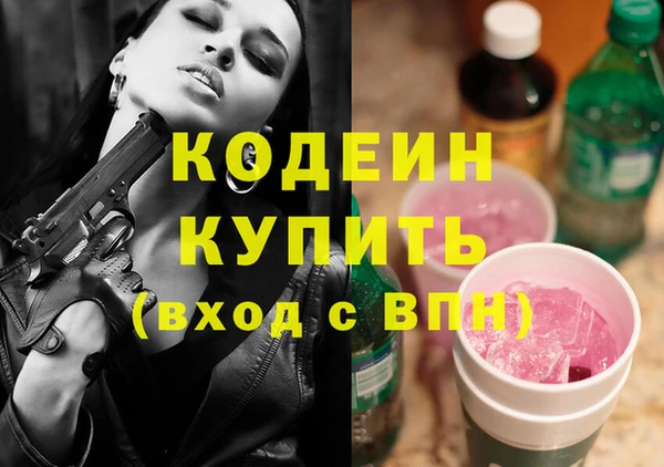 дурь Верхний Тагил