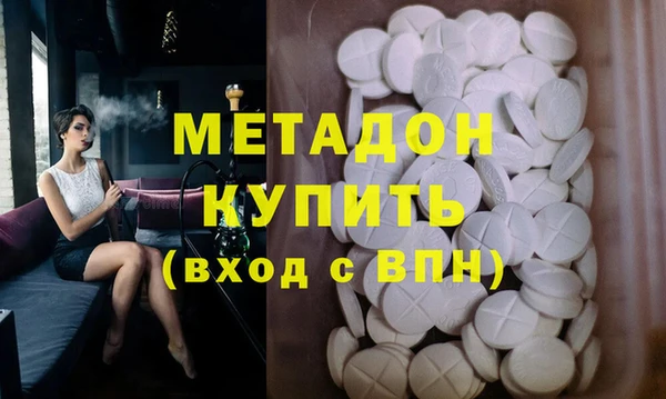дурь Верхний Тагил