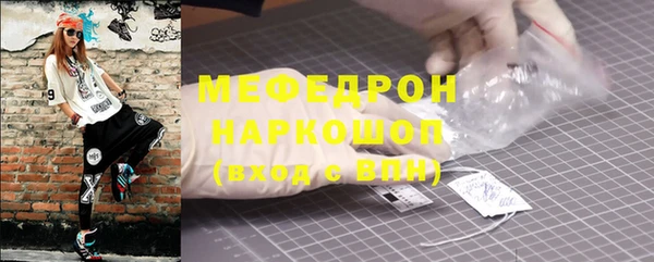 ешки Верея