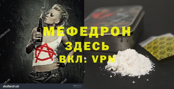 ешки Верея