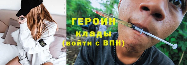 дурь Верхний Тагил