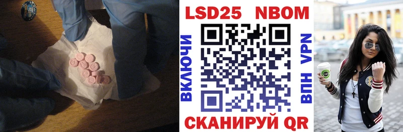 Лсд 25 экстази кислота Сысерть