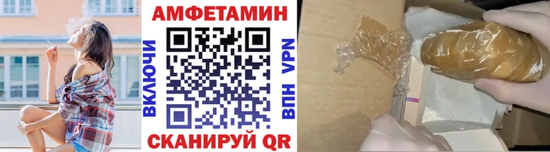 Метамфетамин Methamphetamine  Сысерть 