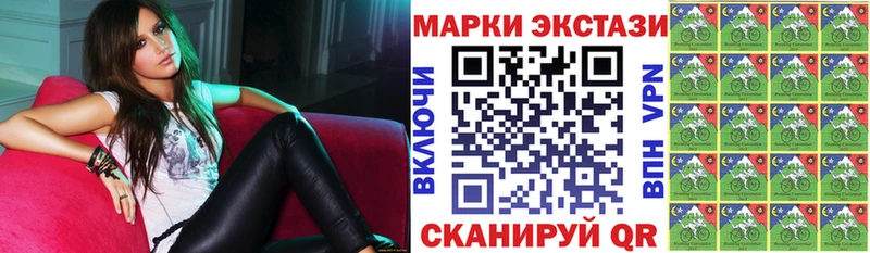 гидра   Сысерть  Марки NBOMe 1500мкг 